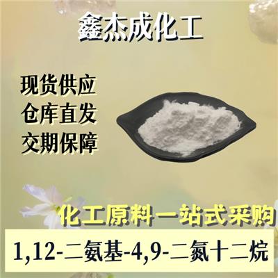 1,12-二氨基-4,9-二氮十二烷71-44-3电渡 选矿工业