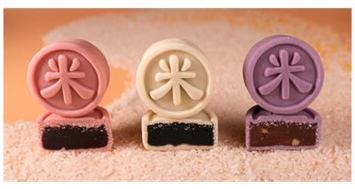 传稻港式中秋节月饼代工 广东省传稻食品供应