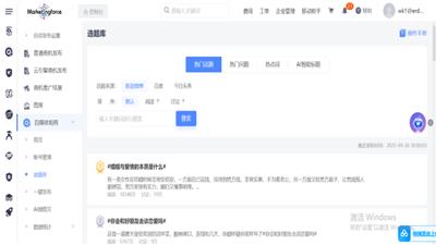 鄂尔多斯什么数字化转型利润 信息推荐 鄂尔多斯市科创电子供应