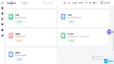 鄂尔多斯AI类数字化转型经历 来电咨询 鄂尔多斯市科创电子供应