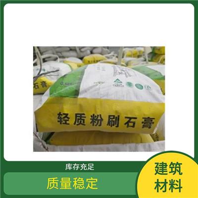 上海嵌缝石膏 大量生产