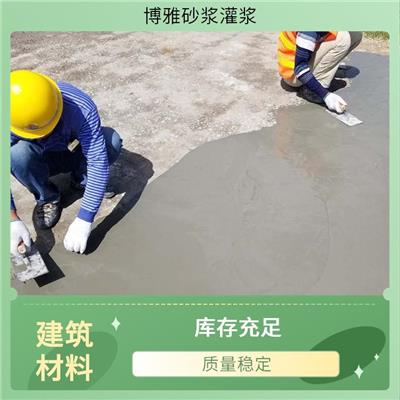 晋中DS地面砂浆_大量生产