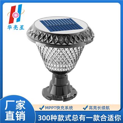 靠谱的别墅庭院灯厂家哪家好，中山市华亮星照明值得关注