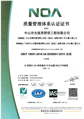 光视界照明在石家庄地区性价比咋样，标识照明设计好吗？