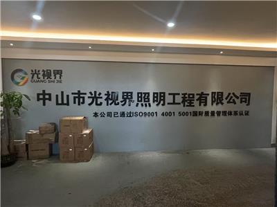 有实力的光视界照明工程，聊聊施工过程规范吗、施工质量如何及适不适合大型商业照明