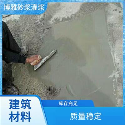 金华路修补料_保温防火