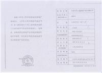 建筑工程完工时工程竣工结算审核的基本流程和工程完工财务费用审计