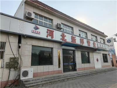 新邦管业产品性价比高吗，剖析公司概况及靠不靠谱