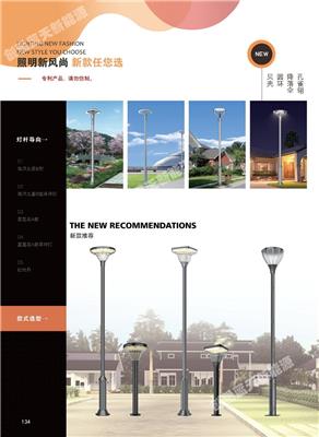 新型太阳能景观灯厂家批发靠谱吗，洛阳创驰蓝天很可靠