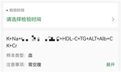 智能阳生智能采样预约管理平台市场 阳生科技供应