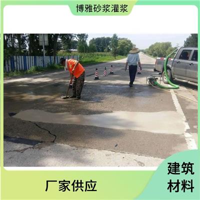 黄山防水地面修补料_施工简单