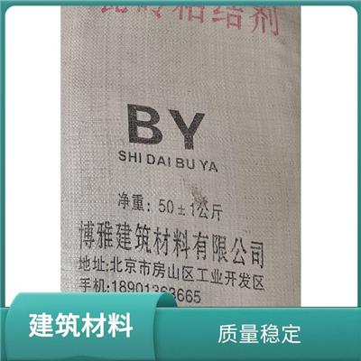 漳州玻化微珠保温砂浆