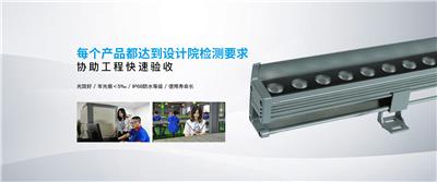 中山洗墙灯源头厂家费用怎么收费，大功率洗墙灯品牌推荐