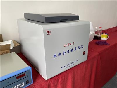 量热仪靠谱厂家哪家强，鹤壁瑞普仪器多项优势脱颖而出