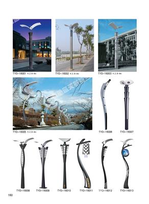 推荐太阳能路灯厂家：洛阳创驰蓝天新能源科技有限公司