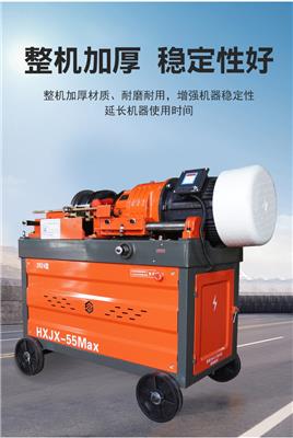 钢筋滚丝机推荐哪家，重庆、南昌性能好工艺精湛厂商