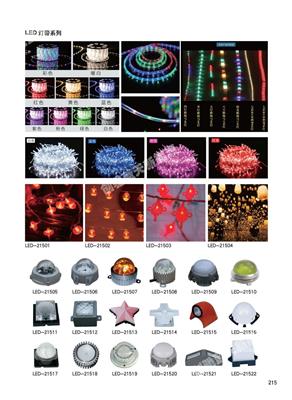 性价比高的LED路灯服务，洛阳安装与维修公司哪家更值得选