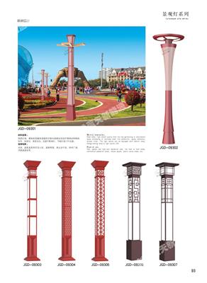 新型太阳能景观灯选购指南：靠谱景观灯认证厂家推荐