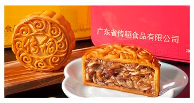 广德茂现做现发中秋节月饼分享装 广东省传稻食品供应