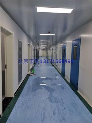 北京宏昊净化科技有限公司   净化车间   实验室