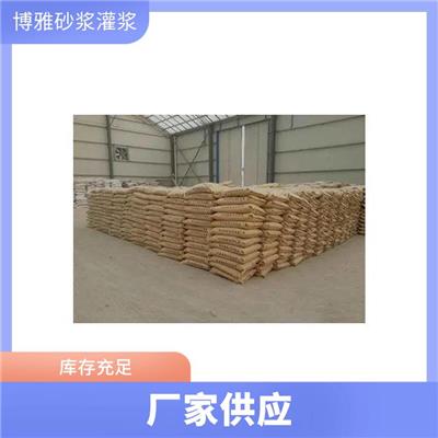 亳州防水砂浆 保温防火