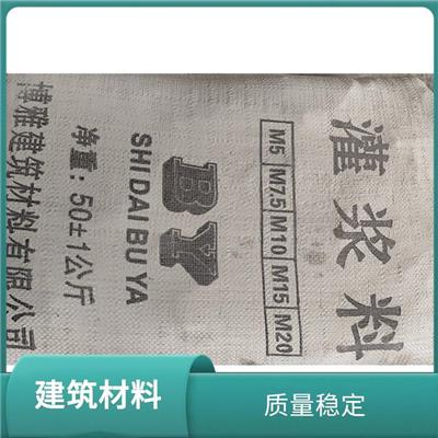 廊坊防水砂浆 保温防火