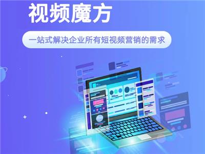 章贡区诚信短视频营销服务机构 真诚推荐 江西民音科技供应