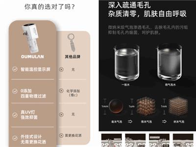 无锡MOL2507抑菌沐浴净水器绿色环保 来电咨询 江苏欧姆朗光电科技供应