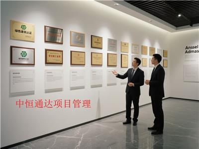 中恒通达项目管理：彰显执行、服务与应变能力的行业**