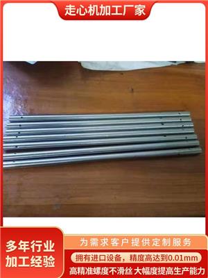 黄铜马达轴加工