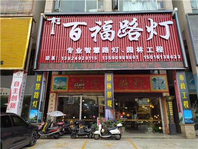 性价比高的庭院灯哪家好，探讨庭院灯营造复古感及寿命高度的选择方法