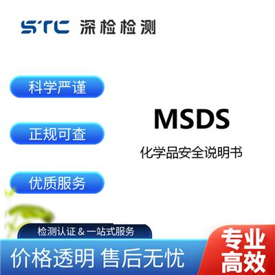 儿童用品3C认证一站式！全品类安全检测，符合国标快速通过认证