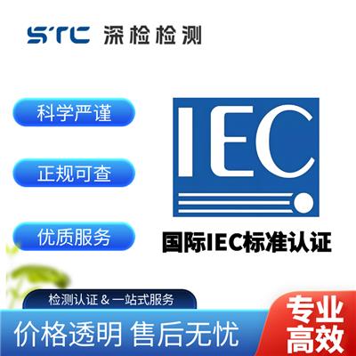 智能体重秤KC认证攻略｜免费预检测，规避不合格项！