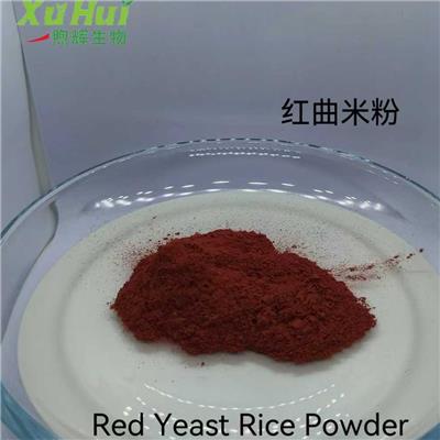 红曲米粉 红色素