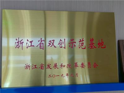 杭州长三角企业家俱乐部服务平台 杭州环众教育科技供应