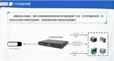 四川运维审计便携式运维网关装置 南京博思特电力供应