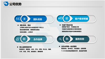 剖析信息化基础建设专业服务企业选哪家好，金诺珩科技实力评估