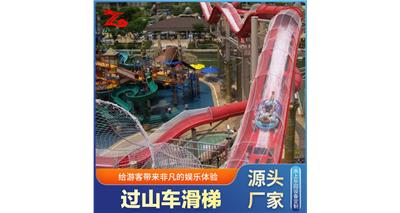 北京螺旋水上滑梯定做 诚信为本 广州腾龙水上乐园设备供应