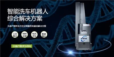 四川巴士洗车机品质稳定 来电咨询 成都妙想科技供应