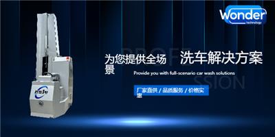 陕西环卫洗车机销量较高 创新服务 成都妙想科技供应