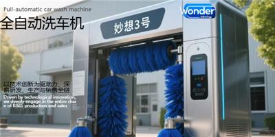 成都小车洗车机服务较好 来电咨询 成都妙想科技供应