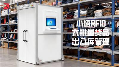 上海大型服饰仓储 广东小塔物联网科技供应