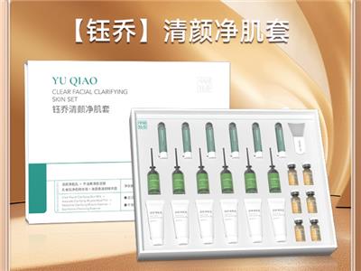 广州问题肌调理注意事项 广州钰乔生物科技供应