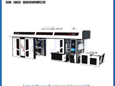 河南纸碗套筒式印刷机 巨舰智能机械供应