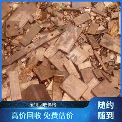 上海庙镇304不锈钢回收 废铁回收价格 免费估价