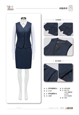 企业职装定制价格多少，北京朗达信诺透明收费很合理