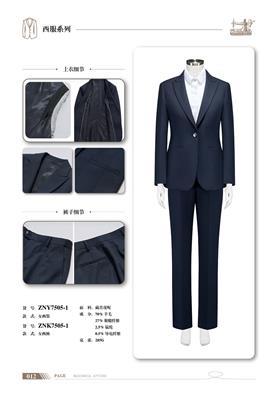 西服定制指南：如何选到合适又靠谱的商家