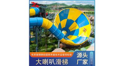 浙江户外水上滑梯规格 客户至上 广州腾龙水上乐园设备供应