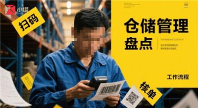 广东防伪服饰仓储管理设备 广东小塔物联网科技供应