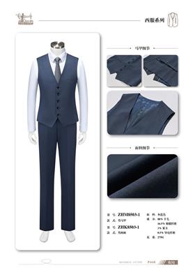 推荐企业职装定制服务，北京朗达信诺值得信赖的伙伴